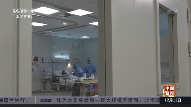 《中国新闻》 20211212 12:00
