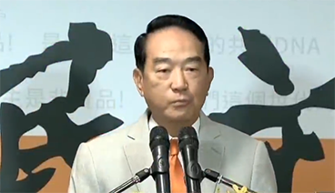 海峡两岸 《海峡两岸》 20191116