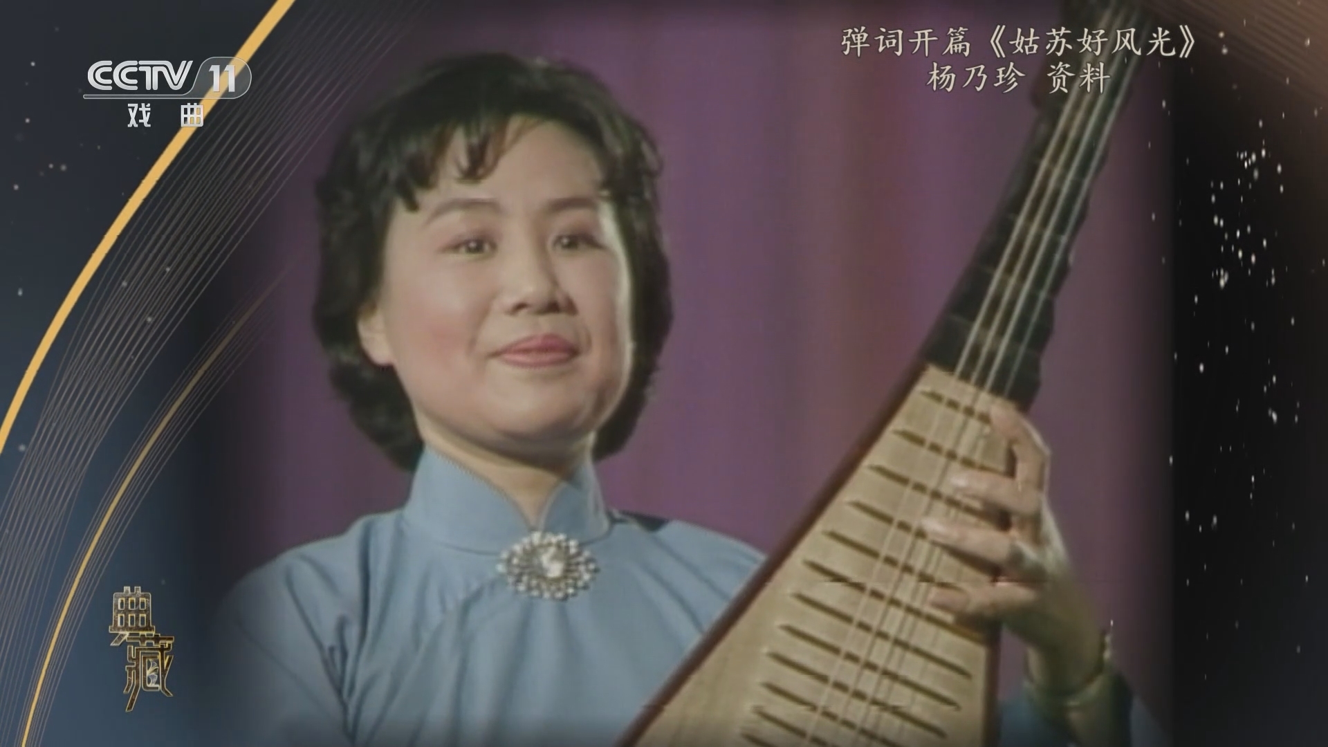 典藏 《典藏》 20230125