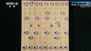 棋牌乐 [棋牌乐]20190803 一带一路象棋赛 张学潮-李少庚