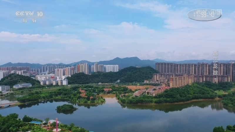 地理中国 《地理·中国》 20240610 西江龙踪1