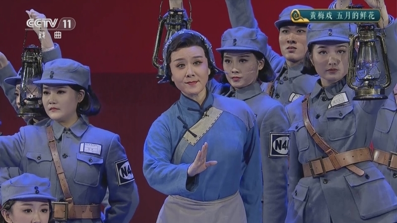 CCTV空中剧院 《CCTV空中剧院》 20250922 黄梅戏《五月的鲜花》