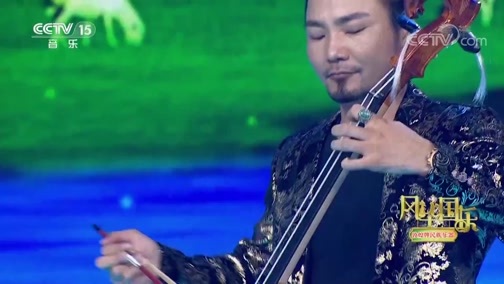 风华国乐 《风华国乐》 20190910 21:45