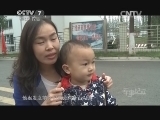 军事纪实 《军事纪实》 20150112 漫漫天路行① 繁忙的西行路
