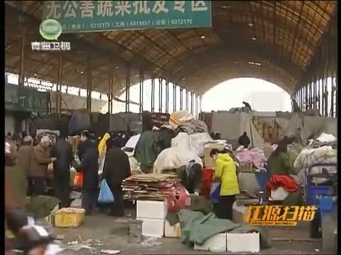 江源扫描 《江源扫描》 20150131 关注就业：让梦想照亮现实