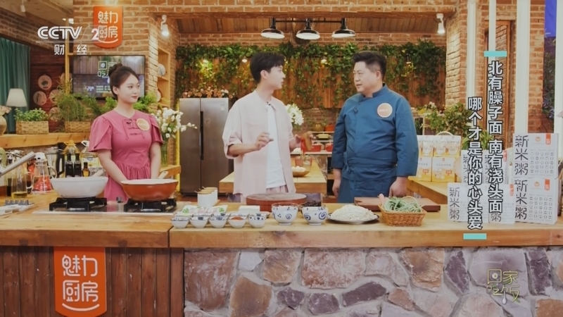 回家，吃饭 《回家吃饭》 20240911 北有臊子面 南有浇头面 哪个才是你的心头爱