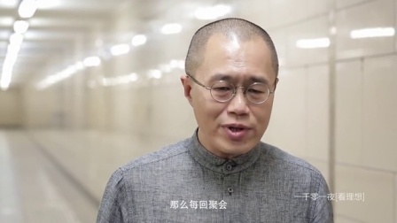一千零一夜 情人(一)