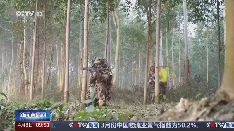 《新闻直播间》 20260408 09:00