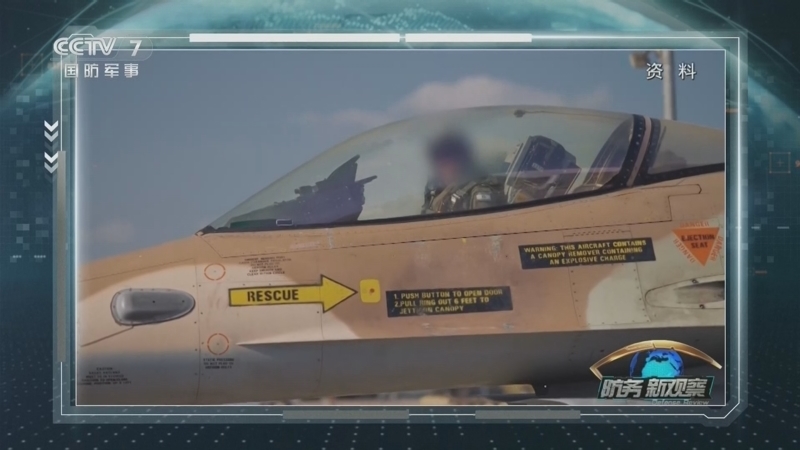 《防务新观察》 20260406 伊朗针对美隐身战机部署新防空系统 美军全球调拨隐形巡航导弹对付伊朗