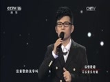 CCTV音乐厅 《CCTV音乐厅》 20170628 纵情歌唱•石头音乐专辑