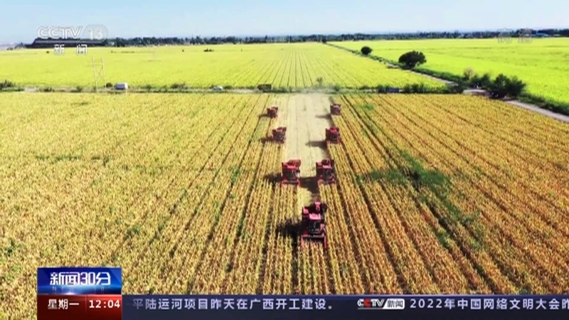 新闻30分 《新闻30分》 20220829