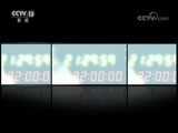 新闻1+1 《新闻1+1》 20170920 网站，帮着婚恋，还是帮着诈骗？