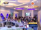西藏新闻联播 《西藏新闻联播》 20170329