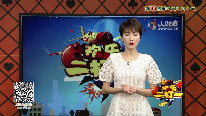 欢乐二打一 2017 《欢乐二打一 2017》第18期