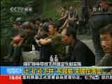 共同关注 共同关注 2010-10-07