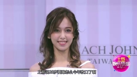 土豆娱乐快报 2017 5月 陈庭妮被问婚事笑得暧昧 回答急转弯怕胡宇威在看 170526