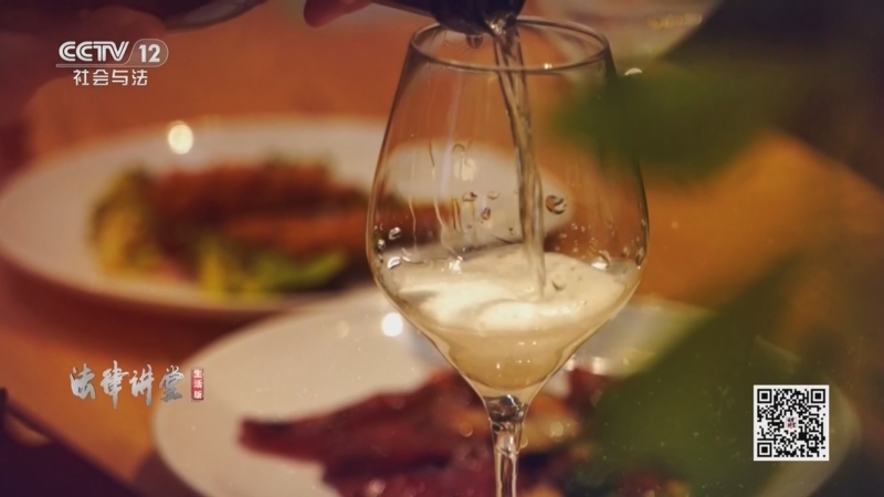 《法律讲堂(生活版)》 20251226 心中有鬼难过“关”