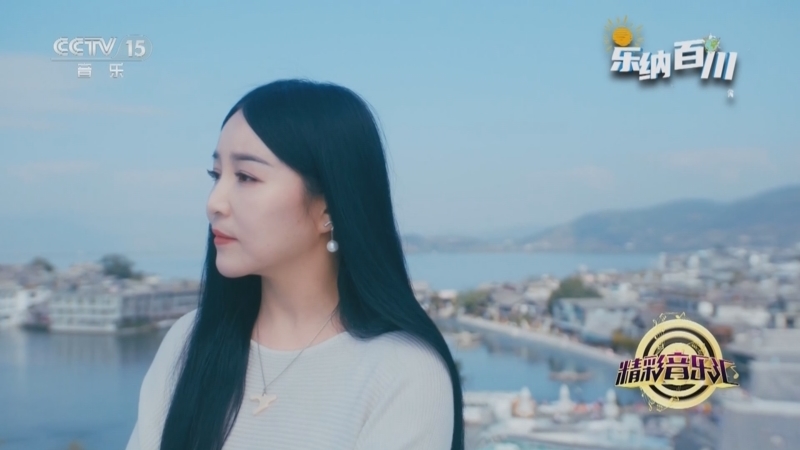 精彩音乐汇 《精彩音乐汇》 20240418
