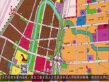 全省新闻联播 《全省新闻联播》 20170319