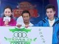 飞跃彩虹第二季 骑友来闯关 人力资源美女前来挑战