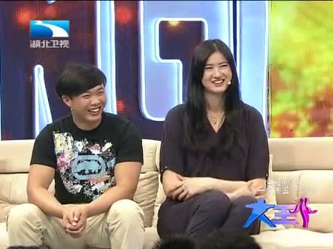 大王小王 《大王小王》 20140701 我女友身高一米九七