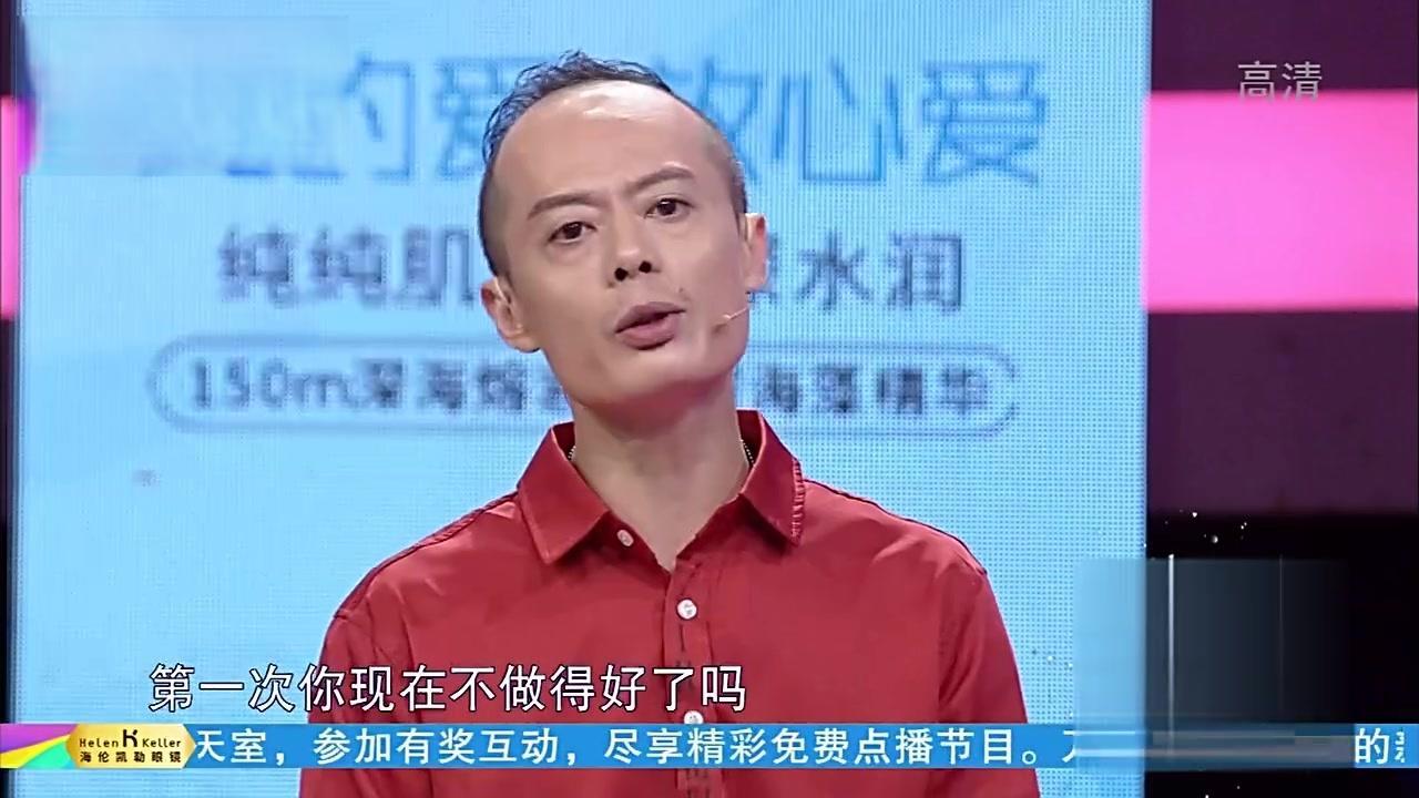 爱情保卫战 2017 爱情保卫战 2017 20170913