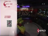 东方新闻 《东方新闻》 20180428