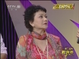 梨园闯关我挂帅 《梨园闯关我挂帅》 20121202