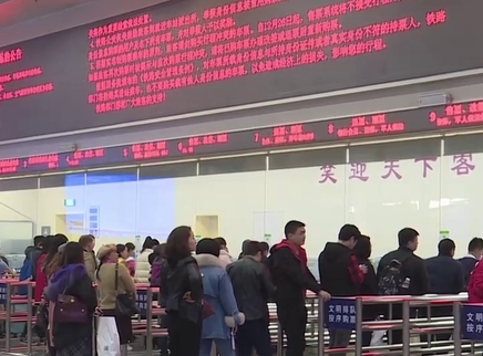 春节后返程票开售