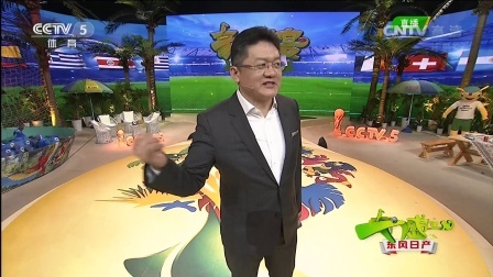 豪门盛宴 2014巴西世界杯 文静老师做嘉宾现场尝试幽默解说