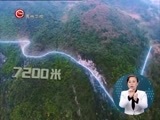 星期天报道 《星期天报道》 20170430