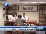 聚焦中原 《聚焦中原》 20151227