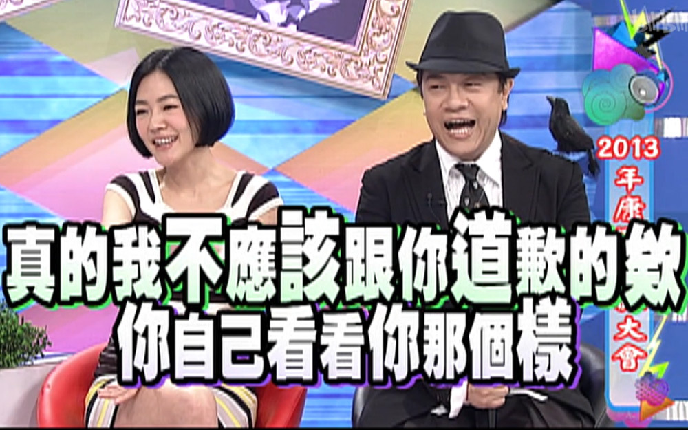 小S调侃詹惟中很像骗子