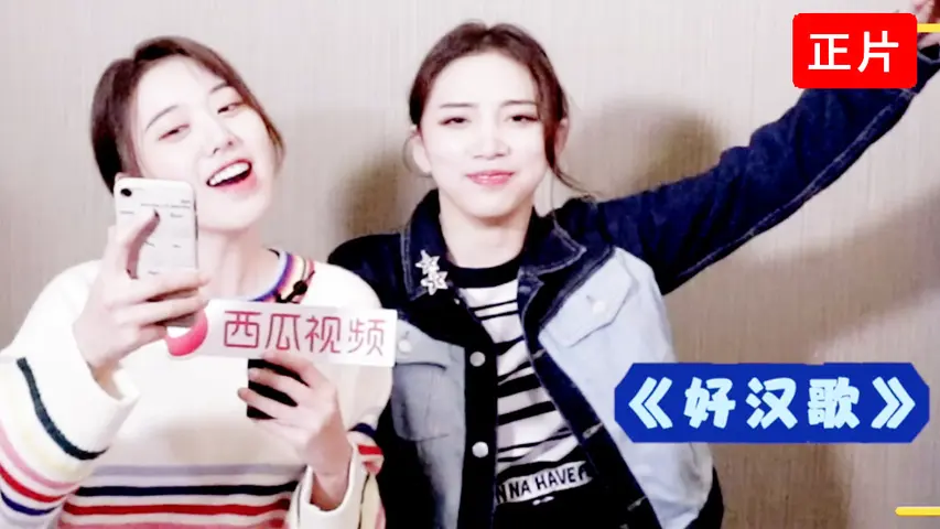 西瓜12问 《西瓜12问》第15期