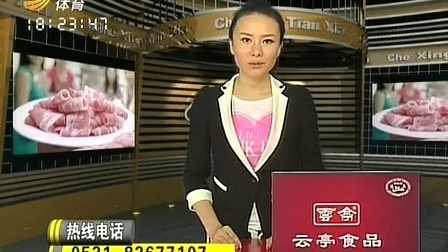 车行天下 山东电视台 2013 车行天下