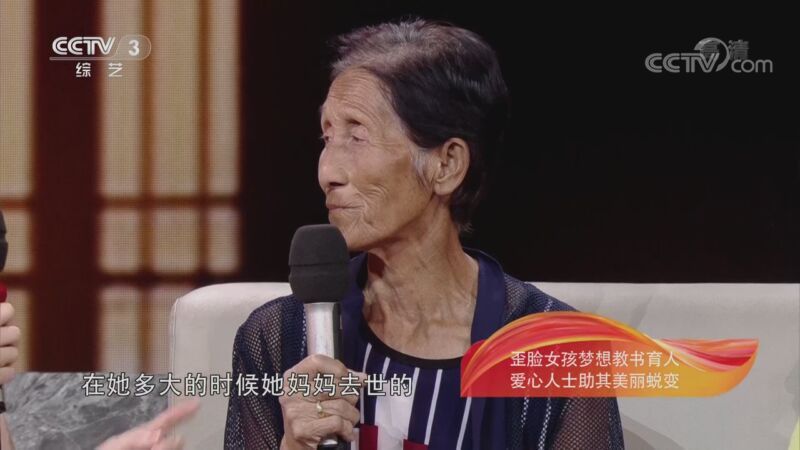 向幸福出发 《向幸福出发》 20201117