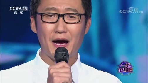 一起音乐吧 《一起音乐吧》 20200330