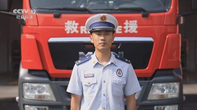 生命线 《生命线》 20240816