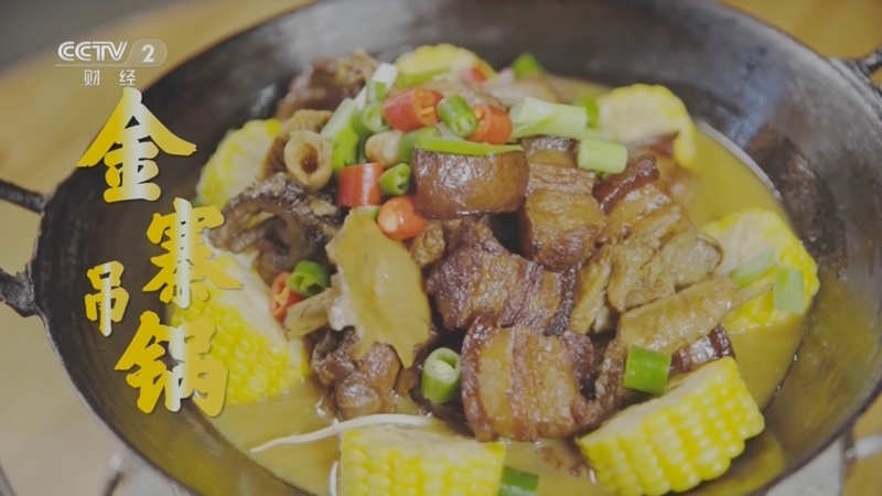 回家，吃饭 《回家吃饭》 20230803 源自大别山的皖西风味