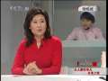 健康之路 女人多事之秋