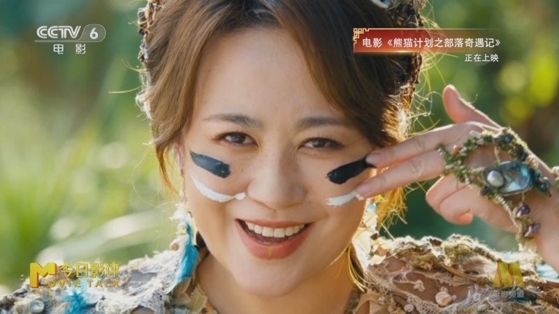 今日影评 《今日影评》 20260217 《观众在说》