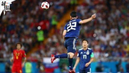 辣报世界杯 铁卫！吉田麻也半场献10次解围