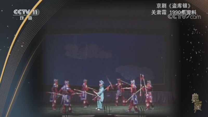 典藏 《典藏》 20201102