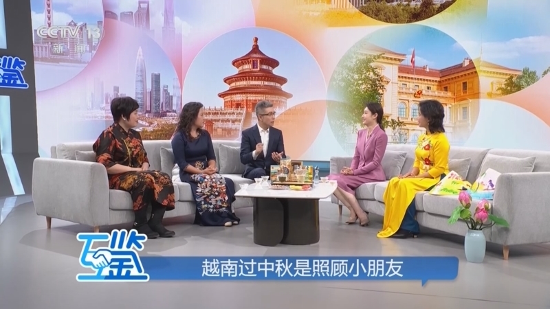 《互鉴》 20250415