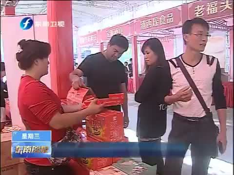 东南晚报 《东南晚报》 20141126