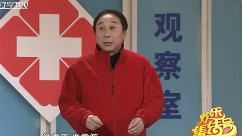 欢乐集结号 你们取经上春晚 我们爱护大家园