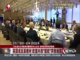 环球交叉点 《环球交叉点》 20180318