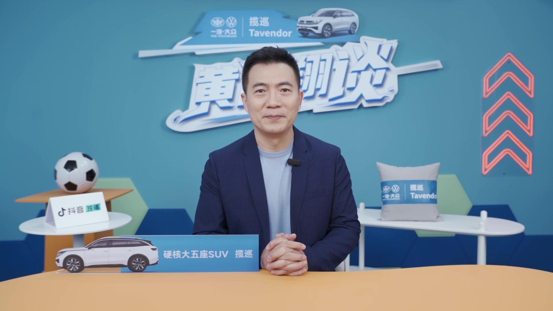黄健翔谈 黄健翔谈 第16期