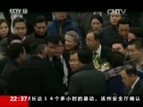 世界周刊 《世界周刊》 20170115