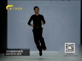 时尚中国 《时尚中国》 20160613